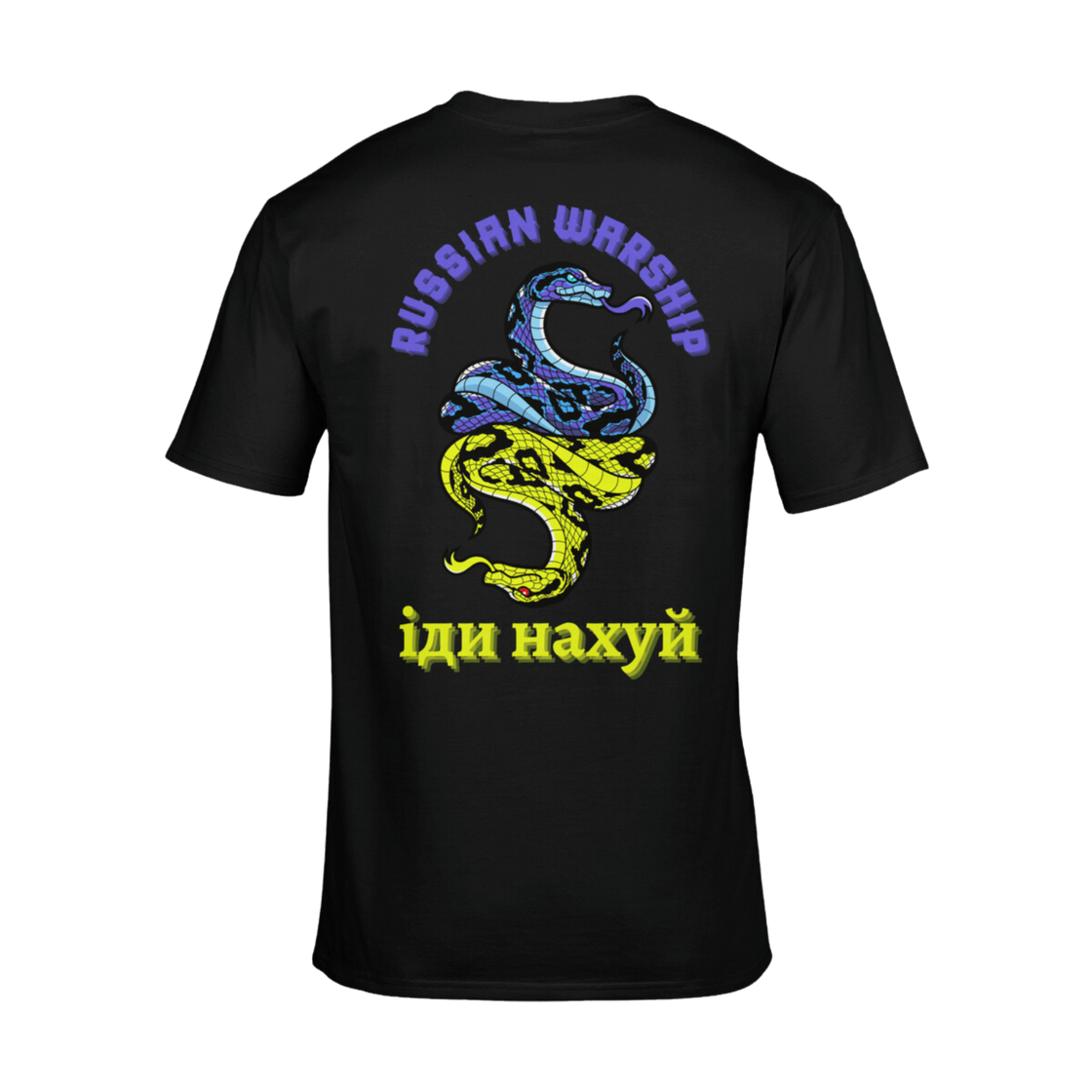 Snake Island Tee
