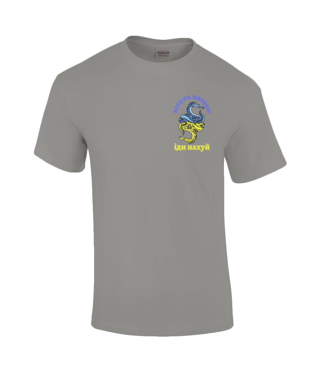 Snake Island Tee