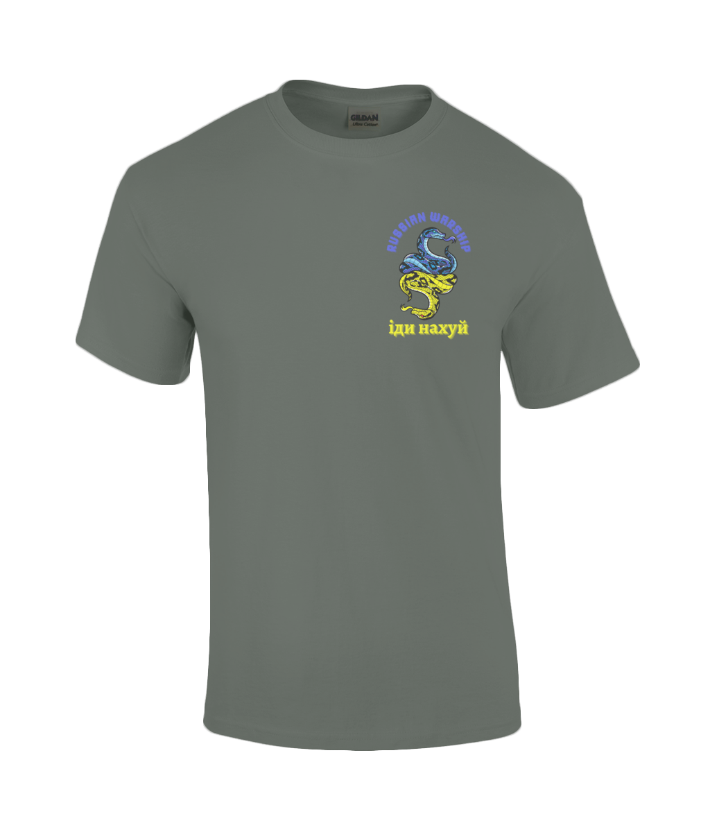 Snake Island Tee
