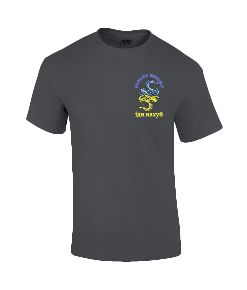 Snake Island Tee